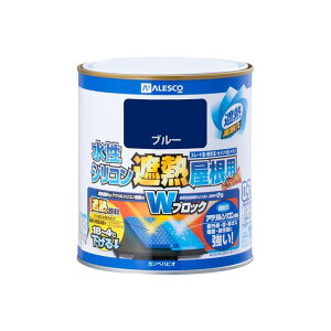 カンペハピオ 水性シリコン遮熱屋根用 ブルー 0.7L ・00377650251007