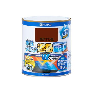 カンペハピオ 水性シリコン遮熱屋根用 あかさび 0.7L ・00377655241007