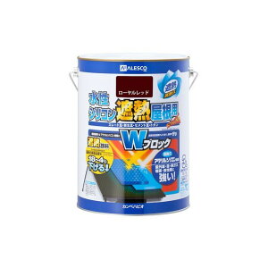 カンペハピオ 水性シリコン遮熱屋根用 ローヤルレッド 3L ・00377655141030