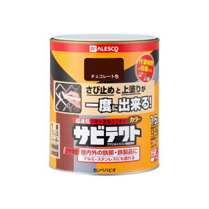 カンペハピオ サビテクト チョコレート 1.6L ・00097640241016