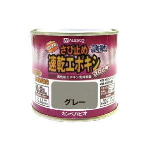 �J���y�n�s�I �����G�|�L�V���ю~ �O���[ 0.2L �E00117645091002