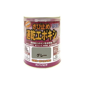 �J���y�n�s�I �����G�|�L�V���ю~ �O���[ 0.8L �E00117645091008