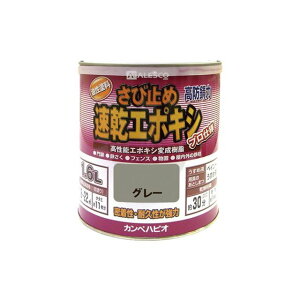 �J���y�n�s�I �����G�|�L�V���ю~ �O���[ 1.6L �E00117645091016