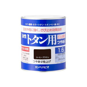 �J���y�n�s�I �����g�^���p �R�[�q�[�u���E�� 1.6L �E00147645441016