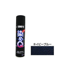 Q GA][ lCr[u[ 264ML E00197670390000