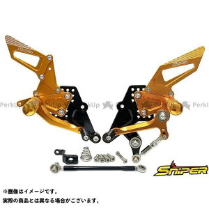 スナイパー CBR250RR MC51 バックステップ金 ABS対応3ポジション+ レーシング用6ポジション CBR250RR SP0096G