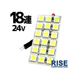 RISE CORPORATION LED 24V SMDルーム球 18連 C07Z9990184WH ライズコーポレーション ホーン・電飾・オーディオ バイク 汎用