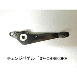 �X�g���C�J�[ �`�F���W�y�_�� �x�A�����O�d�l BK CBR600RR 07�`��p SS-R9706164C