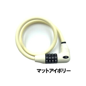 ゴリン(自転車) 【オリジナル】Easy Dial Lock2 φ10x600mm マットアイボリー ・02691