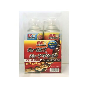 江沼チェーン EK ケミカル チェーンルブ メンテナンス グリースセット JAN_4571291784345