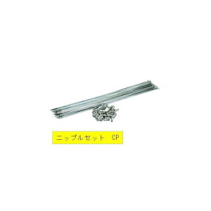 �A�T�q�T�C�N���i���]�ԁj �X�|�[�N��14 255mm CP 36�{�i�S�j�b�v���t�j SP455