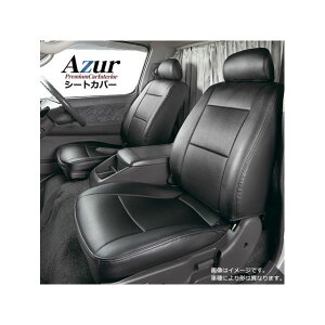 �A�Y�[�� �t�����g�V�[�g�J�o�[ ���Y NV350�L�����o�� E26 �iH24/06�`�j �w�b�h���X�g�����^ AZ02R01-001