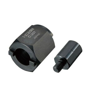 z[U C-207 BBc[ C-207