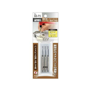 AlbNX NO.68-P3 vpohsHZbg 0.7A0.8A0.9mm 3{g NO.68-P3