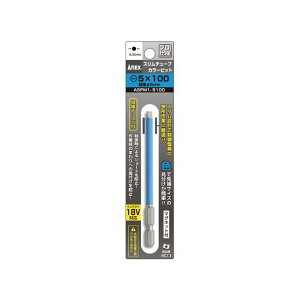 �A�l�b�N�X ASPM1-5100 6.35���� �X�����`���[�u�J���[�r�b�g �� �}�C�i�X -5X5×100mm ASPM1-5100