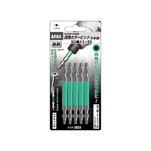 AlbNX ACS5-3385 lpJ[rbg  XNGA3mm×85mm 5{g ACS5-3385