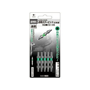 AlbNX ACS5-3345 lpJ[rbg  XNGA3mm×45mm 5{g ACS5-3345