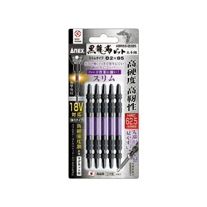 AlbNX ABRS5-2085 xrbg X^Cv vX 2X85mm 5{g ABRS5-2085