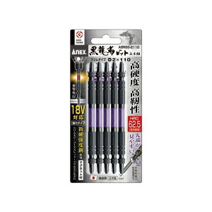 AlbNX ABRS5-2110 xrbg X^Cv vX 2X110mm 5{g ABRS5-2110