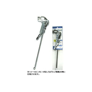 アサヒサイクル(自転車) 1本スタンド(正爪用) CP 24インチ 台紙付 14010