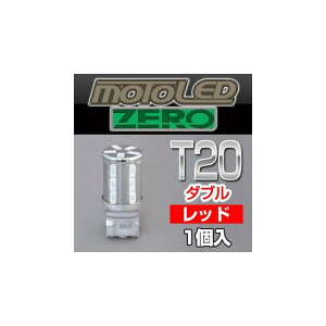 f^_CNg MOTO LED ZERO 360°SMD T20 W REDi1j ėp D-1674