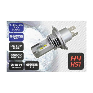 f^_CNg MOTO LED HEAD 12V H4/HS1 t@t ėp D-2135