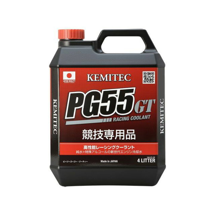 楽天市場】【雑誌付き】KEMITEC 洗車・メンテナンス PG55 GT 4L KEMITEC : パークアップバイク 楽天市場店