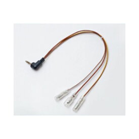 エルト パイオニアステリモ接続ハーネス（ホンダ） AG741H