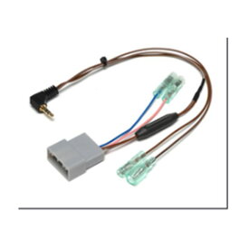 エルト パイオニアステリモ接続ハーネス（ホンダ多機能用） AG745H