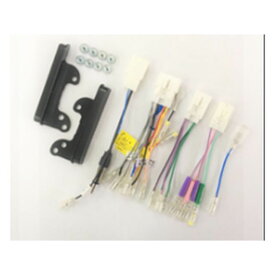 エルト トヨタ車用ナビオーディオ取り付けキット※アンテナ変換付 AG762T