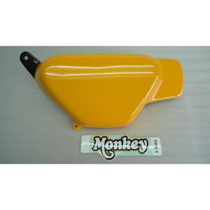 キャッツファクトリー モンキー125 右サイドフレームカバー ダウンマフラー用(バナナイエロー) ファイバー製 純正Monkeyステッカー(イエロー)付き モンキー125 CF-RFC-0Y