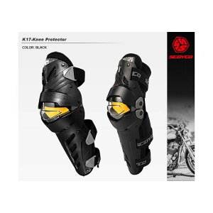 スコイコ K17 ニープロテクター(ブラック) K17-BK