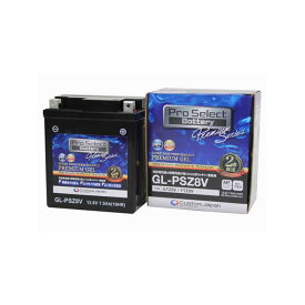 【メーカー直送】プロセレクトバッテリー 【1個売り】GL-PSZ8V（GTZ8V 互換）（ジェルタイプ 液入充電済） 16239289