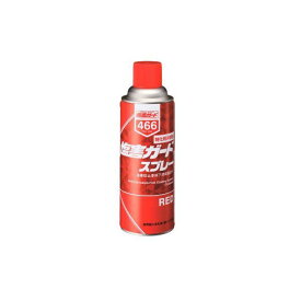 正規品／ICHINEN CHEMICALS NX466 塩害ガードスプレー レッド 420ml ・000466 イチネンケミカルズ その他ケミカル バイク