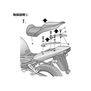 【メーカー直送】シャッド トップマスターフィッティングキット FAZER1000(01-05) FAZER1000 Y0FZ11ST