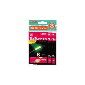 正規品／LUMICA A12602 ぎょぎょライトS 1本3枚 イエロー A12602 ルミカ フィッシング キャンプ