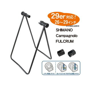 FF-Ri]ԁj FFR-CFS-29er oCVNX^hCF 29er FFR-CFS-29er