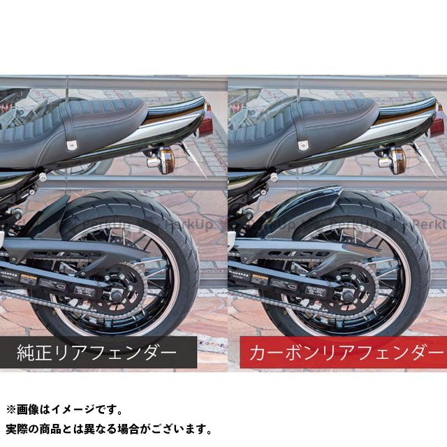（正規品）ARCHI カーボンリアフェンダー ver.2 189-1389 アーキ フェンダー バイク Z900RS Z900RSカフェ