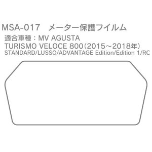 gNCW[ [^[یtB MV AGUSTA TURISMO VELOCE 800p TURISMO VELOCE 800 MSA-017