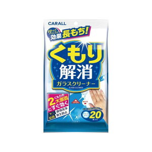 CARALL KXN[i[EGbg 2056