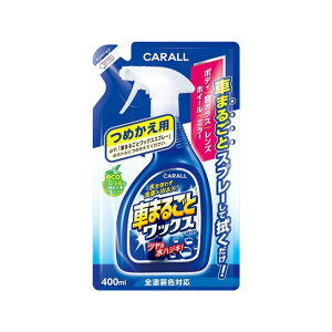 CARALL Ԃ܂邲ƃbNXXv[߂p 2065