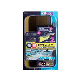 エクセア Wサンバイザー EE65