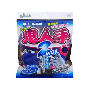 vX^bt zC[pO[u Sl 2WAY P159