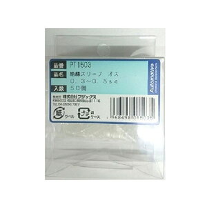 tWbNX אpM{V[qIXpX[u 50 PT1503