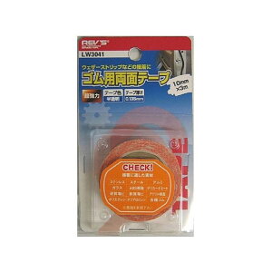 tWbNX Spʃe[v  LW3041