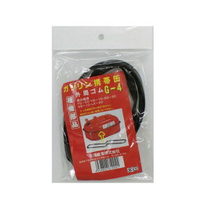 ���V�Y�� �O���S��YR20L�p G4