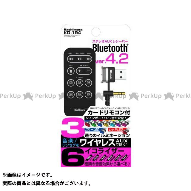 カシムラ Kashimura カーナビ カーエレクトロニクス カー用品 人気TOP ステレオレシーバー Bluetooth EQ カードリモコン付 驚きの価格が実現！