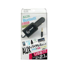 Kashimura AUX/Bluetooth USB1ポート 2.1A KD-166 カシムラ カーナビ・カーエレクトロニクス 車 自動車