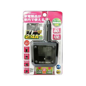 JV DC/ACCo[^[ 80W AC{USB2.4A KD-162