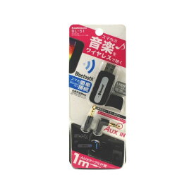 正規品／Kashimura Bluetoothミュージックレシーバー USB BL-51 カシムラ カーナビ・カーエレクトロニクス 車 自動車